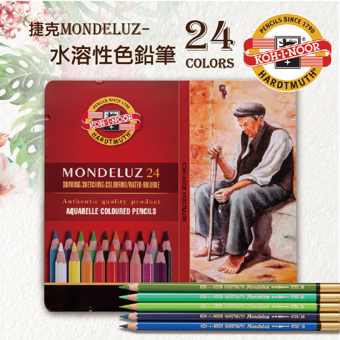 KOH-I-NOOR HARDTMUTH-3724 捷克專業級MONDELUZ水溶性色鉛筆鐵盒裝-24色